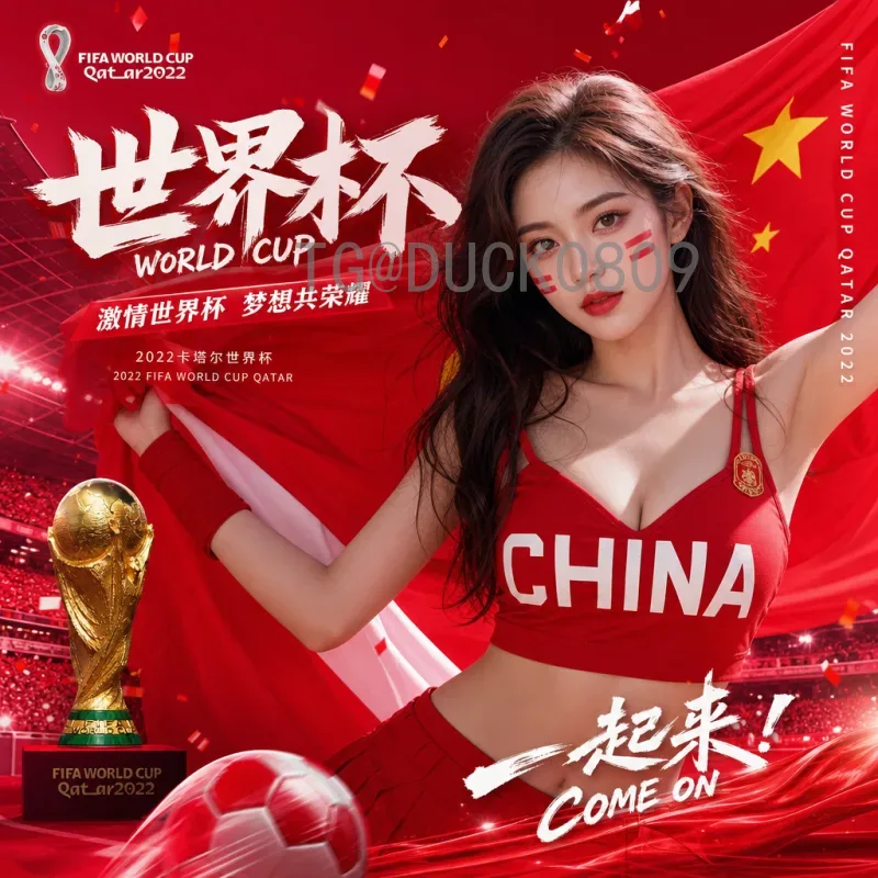 世界杯决赛圈新闻门户：一站式获取赛事资讯的最佳平台
