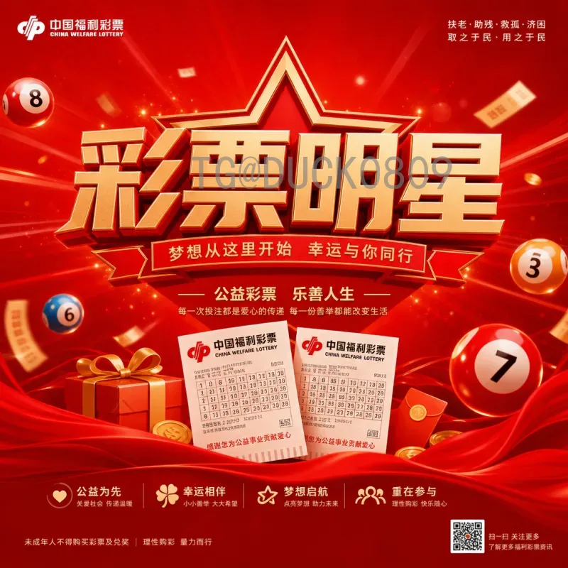 美加墨世界杯实时视频直播全攻略：观看方式、平台推荐与观赛技巧